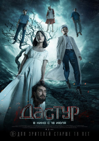 film-4