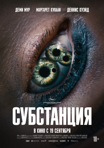 film-4