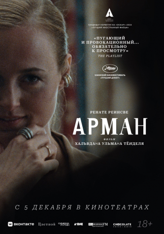 film-4