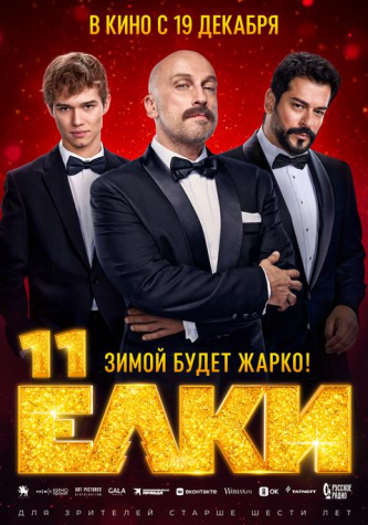film-4