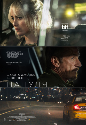 film-4