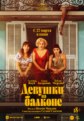 film-4