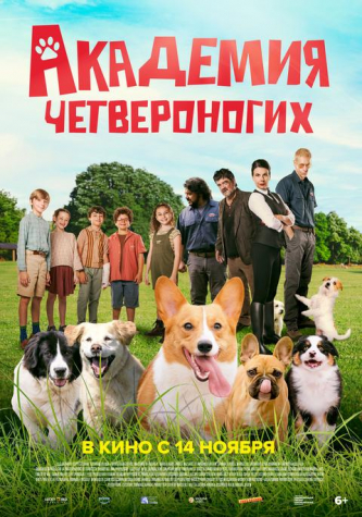 film-4