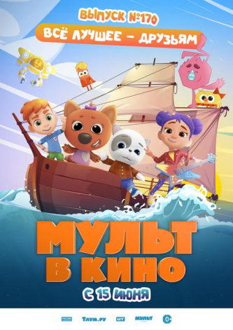 film-4