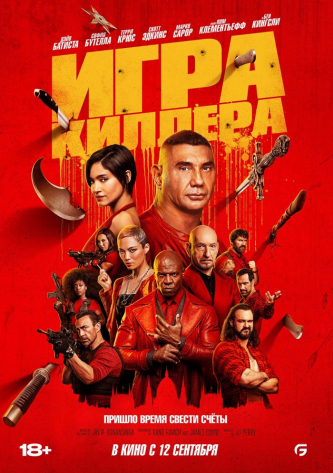 film-4