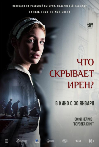 film-4