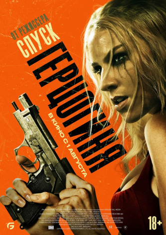 film-4