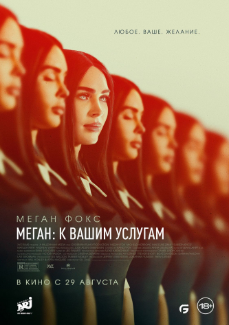 film-4