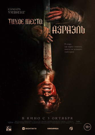 film-4