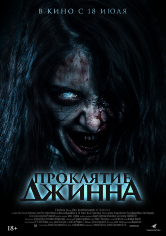 film-4