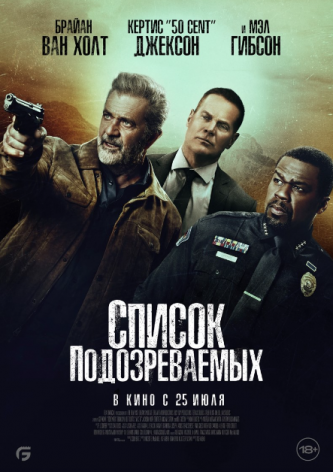 film-4