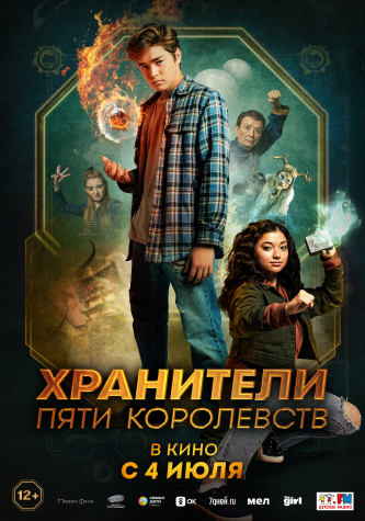 film-4