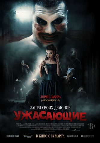 film-4
