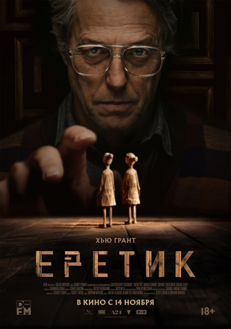 film-4