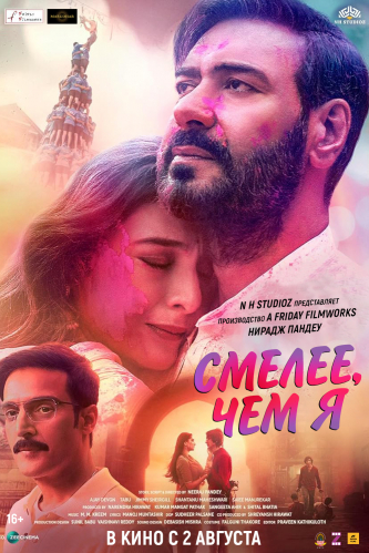 film-4