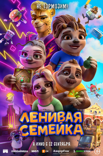 film-4