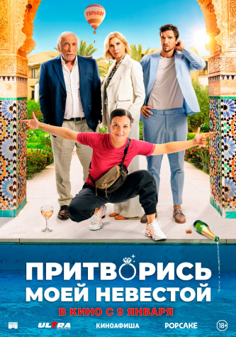 film-4