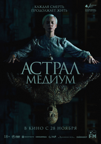 film-4