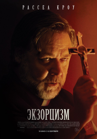 film-4