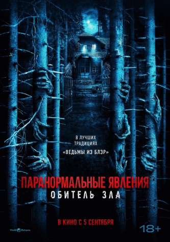 film-4