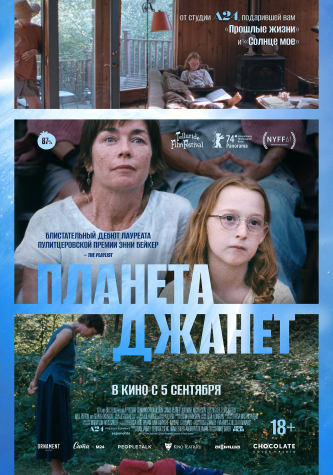 film-4