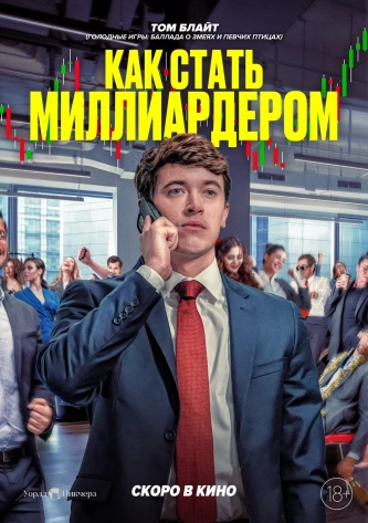 film-4