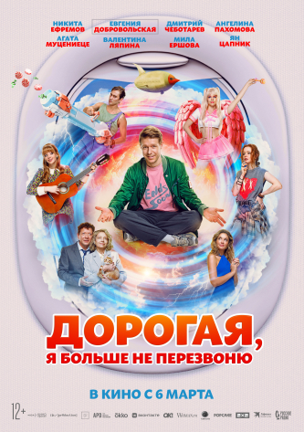 film-4