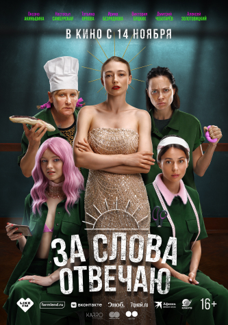 film-4