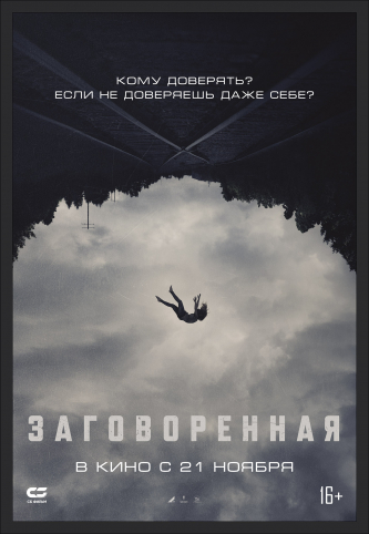 film-4