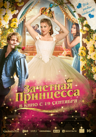 film-4