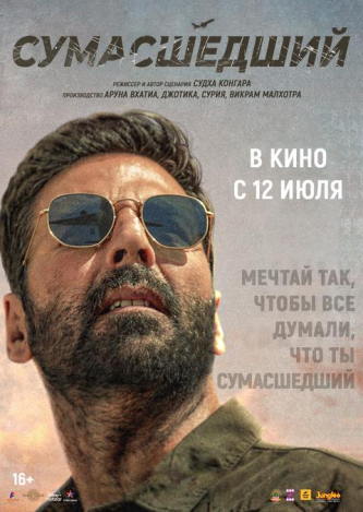 film-4