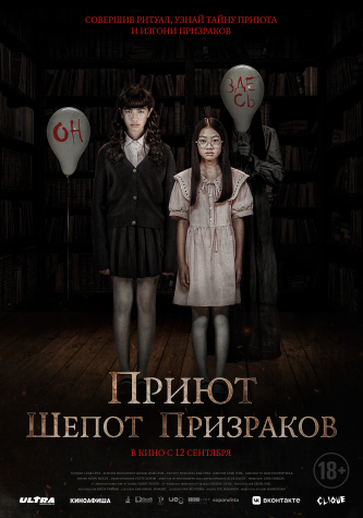 film-4
