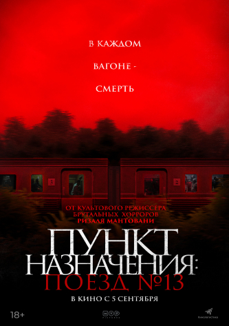 film-4