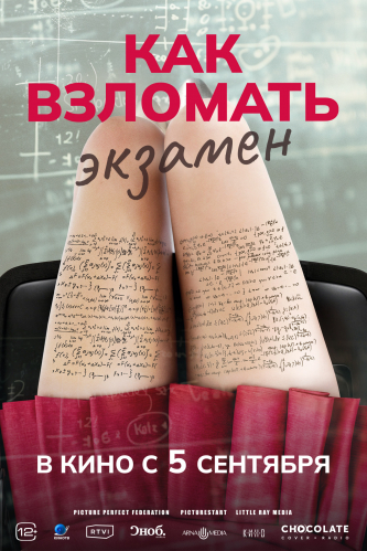 film-4