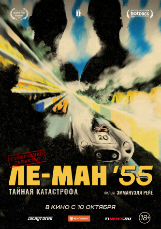 film-4