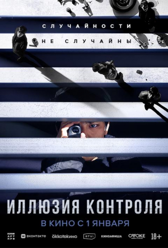 film-4