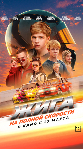 film-4