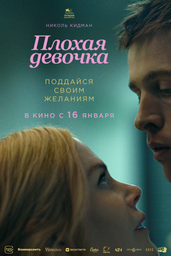 film-4