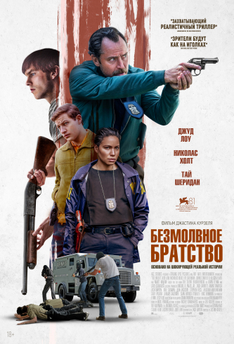 film-4