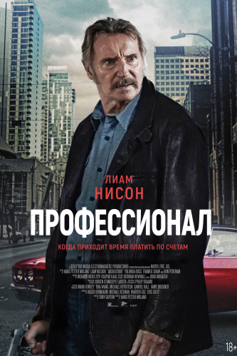 film-4