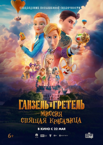 film-4