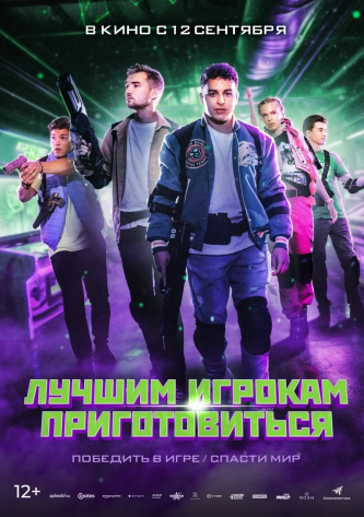 film-4