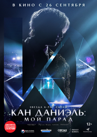 film-4