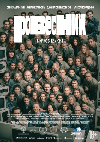 film-4