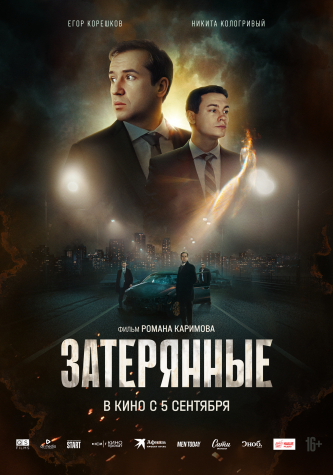 film-4