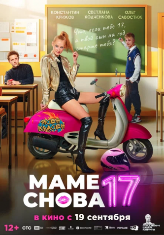 film-4