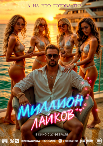 film-4