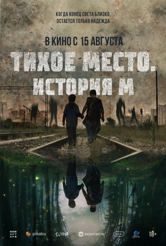 film-4
