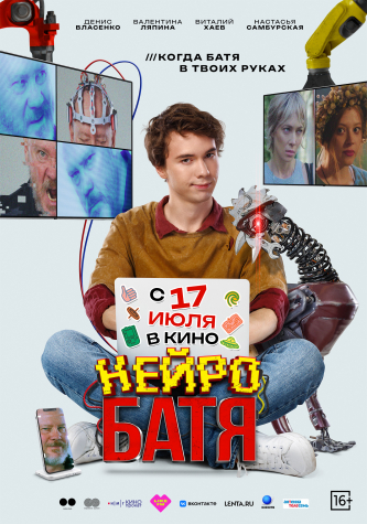 film-4