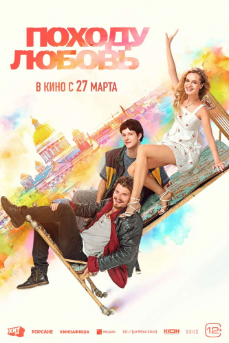 film-4